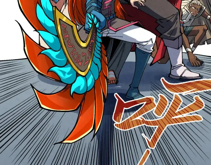 《这一世我要当至尊》第362话 天地棋局图17