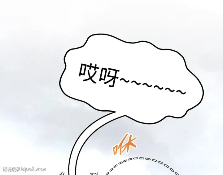 《这一世我要当至尊》第362话 天地棋局图40