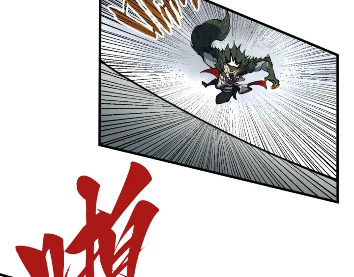 《这一世我要当至尊》第362话 天地棋局图51