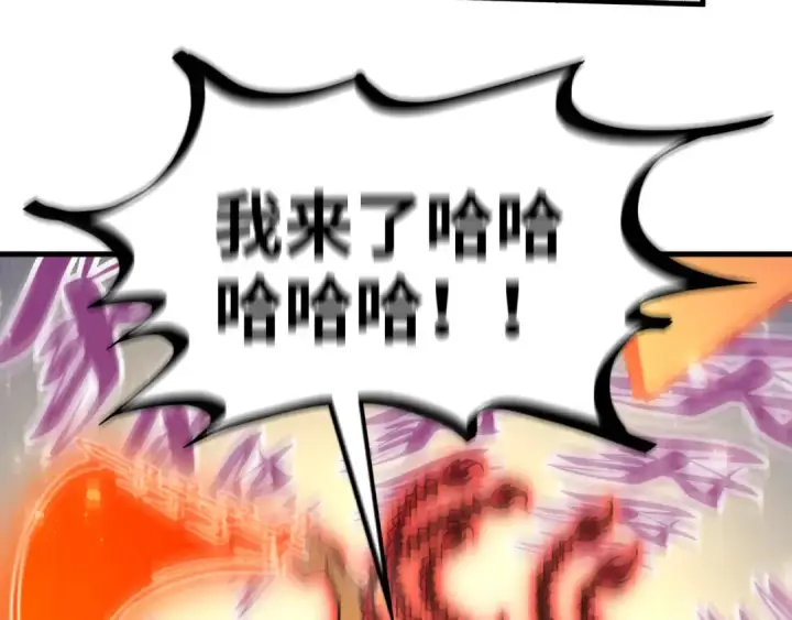 《这一世我要当至尊》第363话 棋力比拼图186