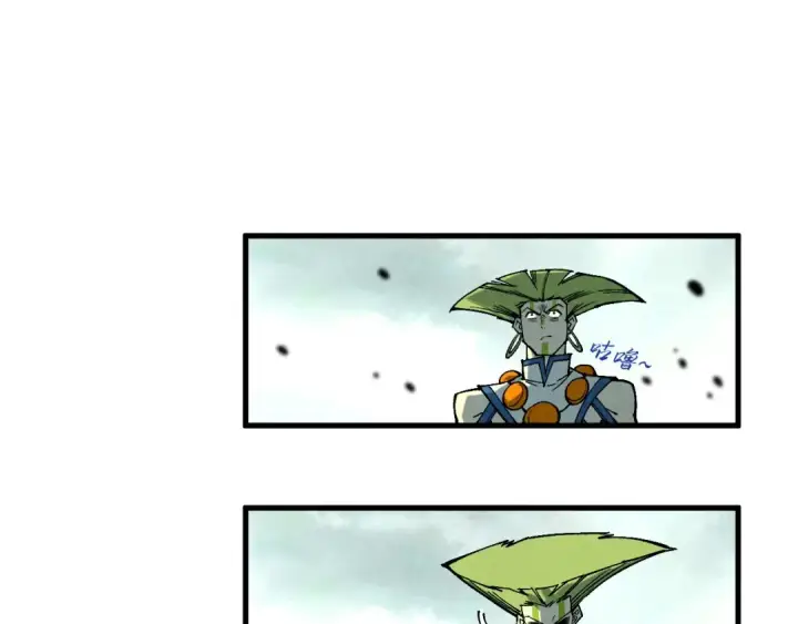 《这一世我要当至尊》第363话 棋力比拼图47