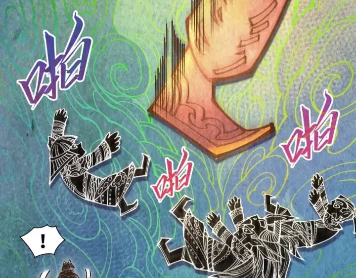 《这一世我要当至尊》第363话 棋力比拼图79
