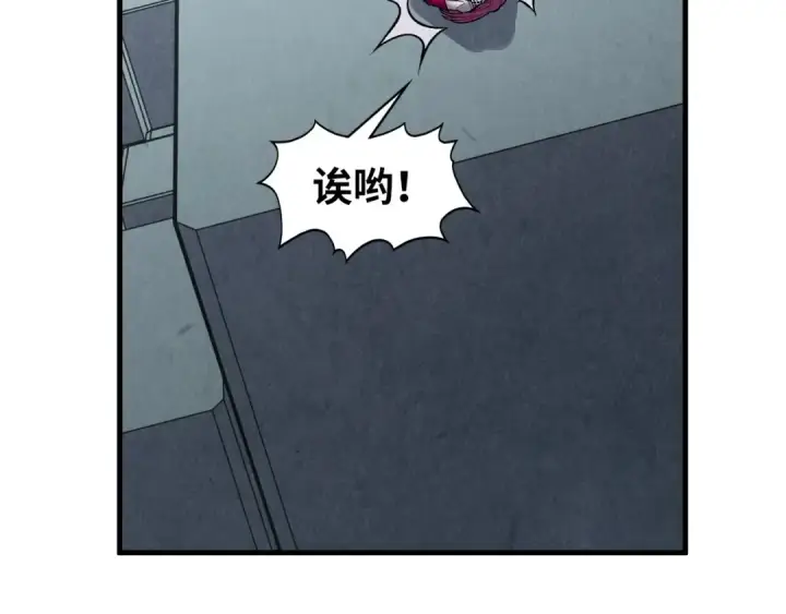 《这一世我要当至尊》第364话 水火未济图111