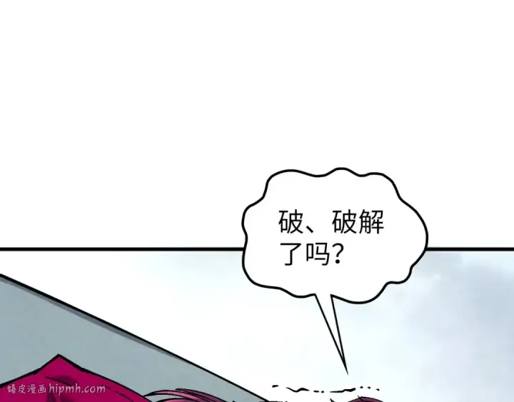 《这一世我要当至尊》第364话 水火未济图112