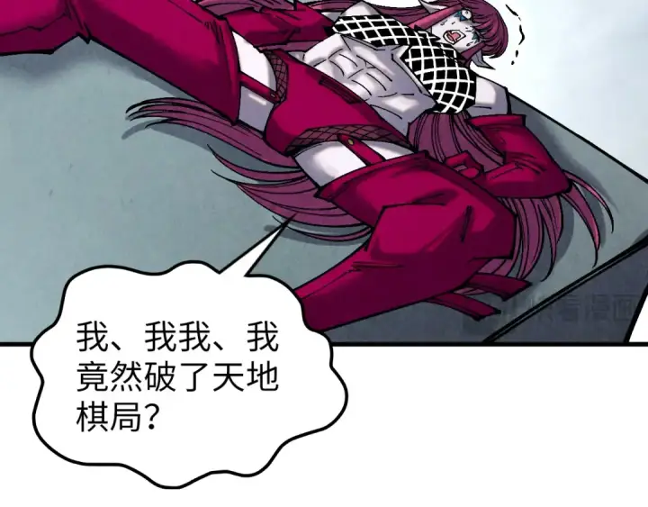 《这一世我要当至尊》第364话 水火未济图113