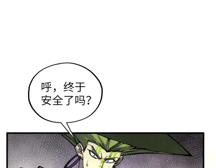 《这一世我要当至尊》第364话 水火未济图114