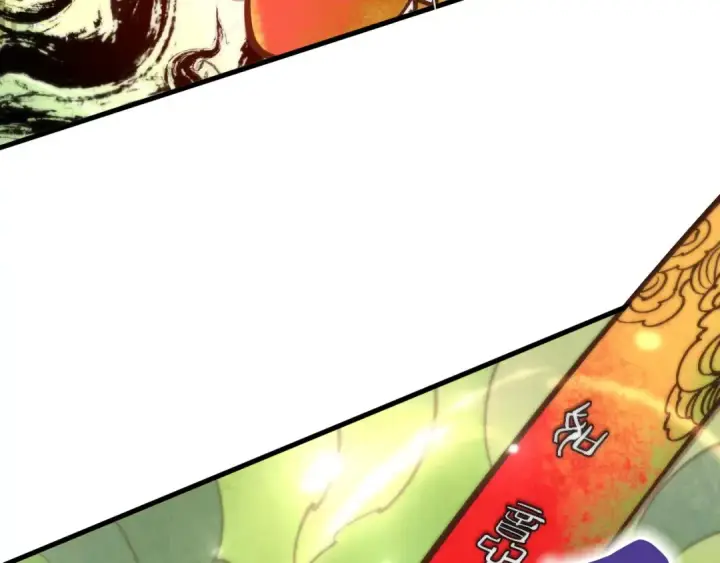 《这一世我要当至尊》第364话 水火未济图44