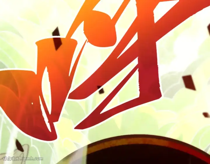《这一世我要当至尊》第364话 水火未济图72