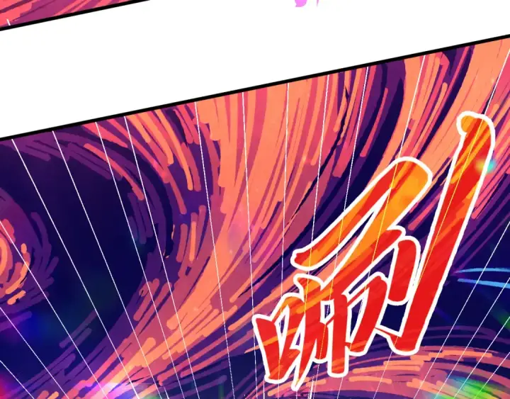 《这一世我要当至尊》第364话 水火未济图90