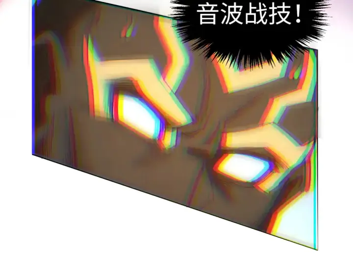 《这一世我要当至尊》第365话 轮战武帝图111