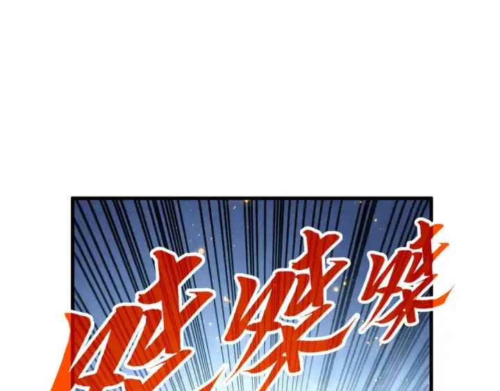 《这一世我要当至尊》第365话 轮战武帝图117