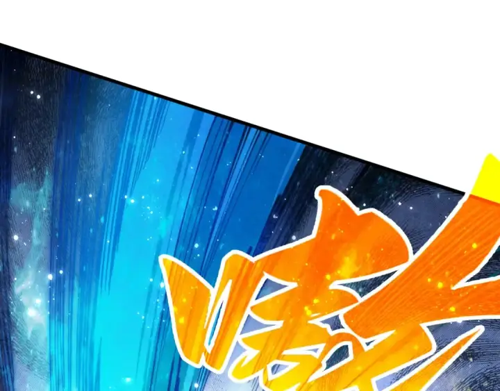 《这一世我要当至尊》第365话 轮战武帝图121