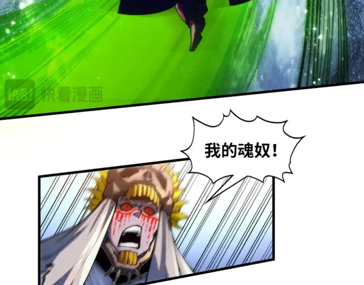 《这一世我要当至尊》第365话 轮战武帝图124