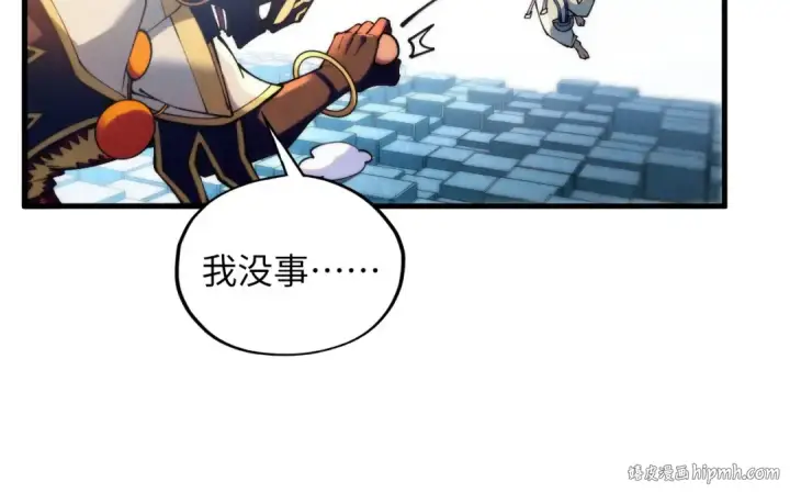 《这一世我要当至尊》第365话 轮战武帝图128