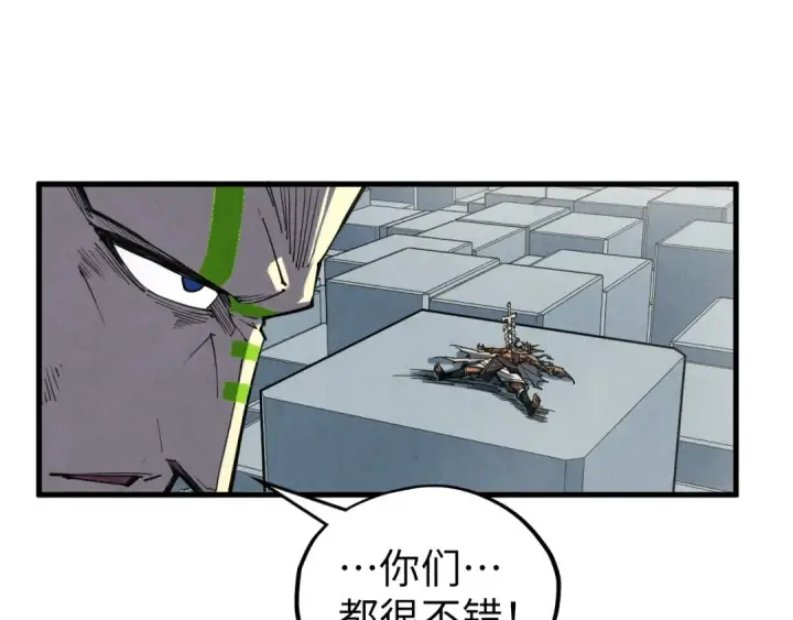 《这一世我要当至尊》第365话 轮战武帝图129