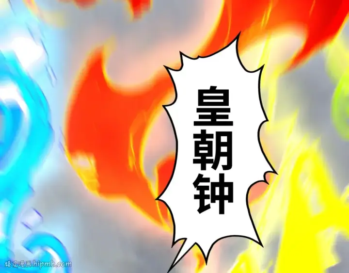 《这一世我要当至尊》第365话 轮战武帝图136
