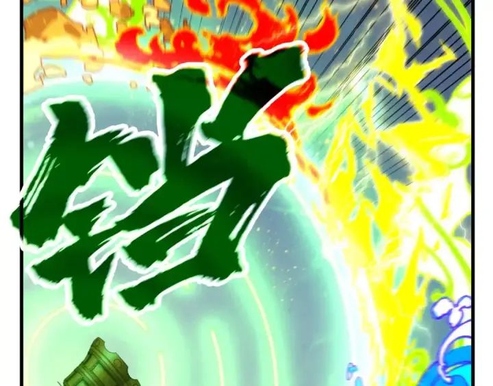 《这一世我要当至尊》第365话 轮战武帝图140