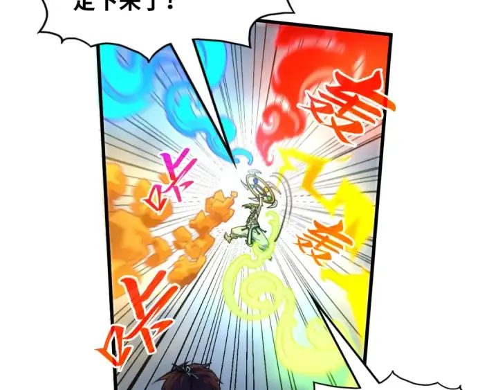 《这一世我要当至尊》第365话 轮战武帝图146