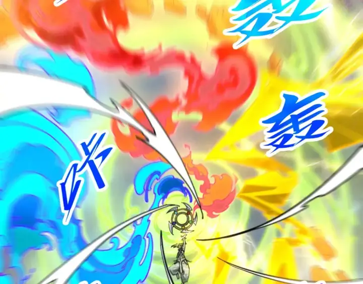 《这一世我要当至尊》第365话 轮战武帝图150
