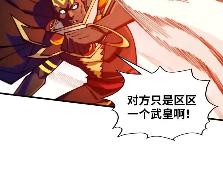 《这一世我要当至尊》第365话 轮战武帝图28