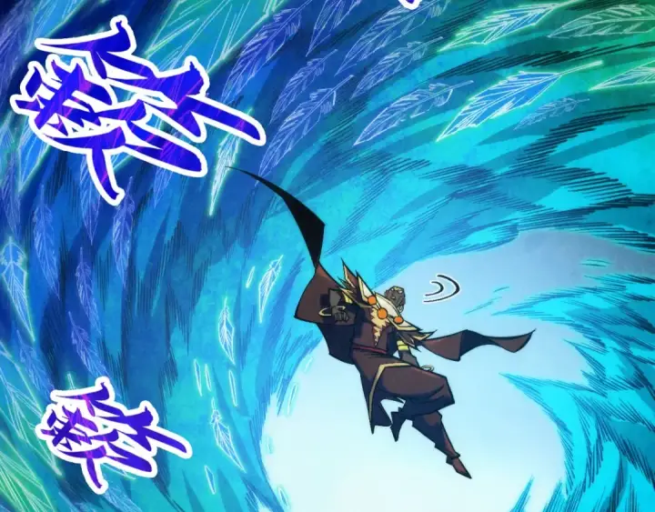 《这一世我要当至尊》第365话 轮战武帝图31