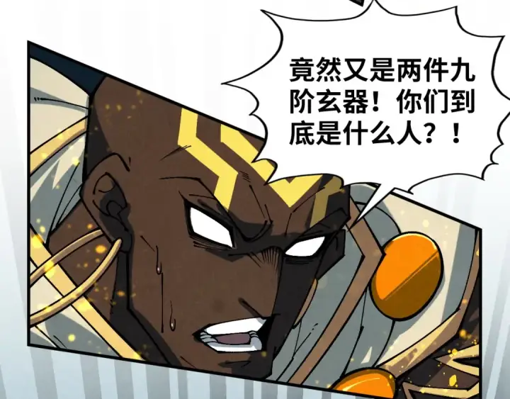 《这一世我要当至尊》第365话 轮战武帝图44