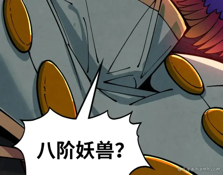 《这一世我要当至尊》第365话 轮战武帝图48