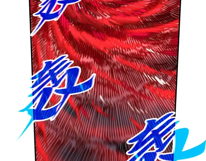《这一世我要当至尊》第365话 轮战武帝图52
