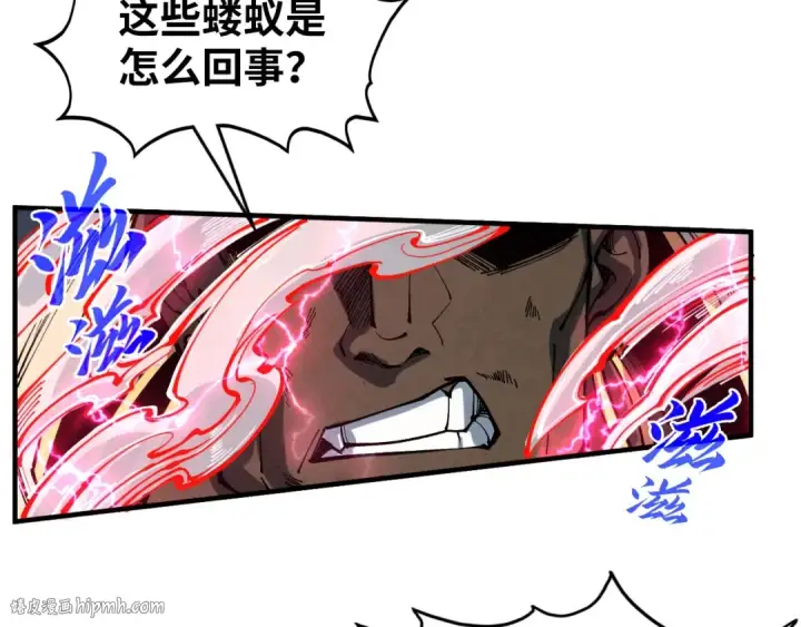 《这一世我要当至尊》第365话 轮战武帝图56