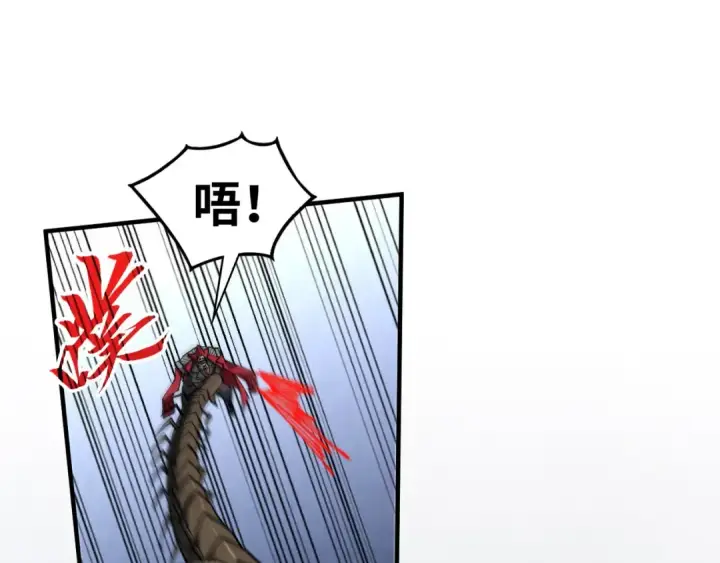 《这一世我要当至尊》第365话 轮战武帝图63