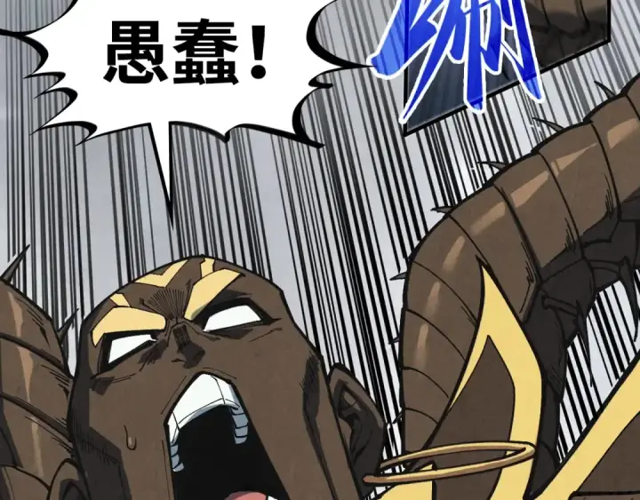 《这一世我要当至尊》第365话 轮战武帝图66
