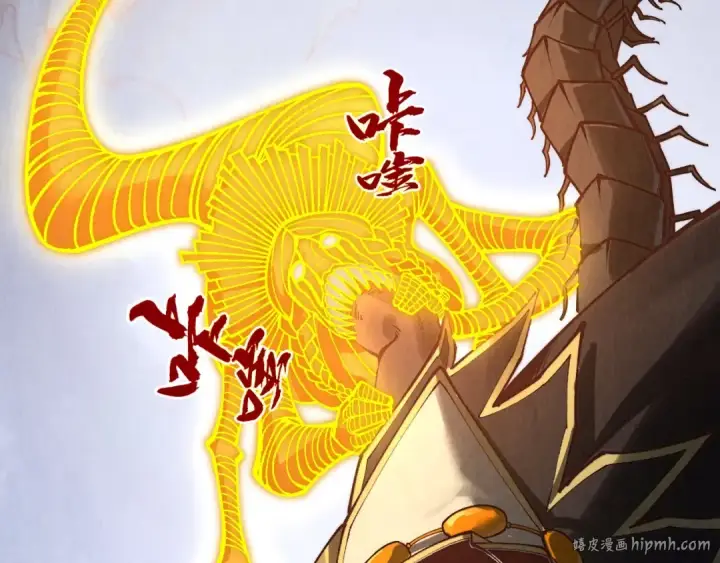 《这一世我要当至尊》第365话 轮战武帝图72