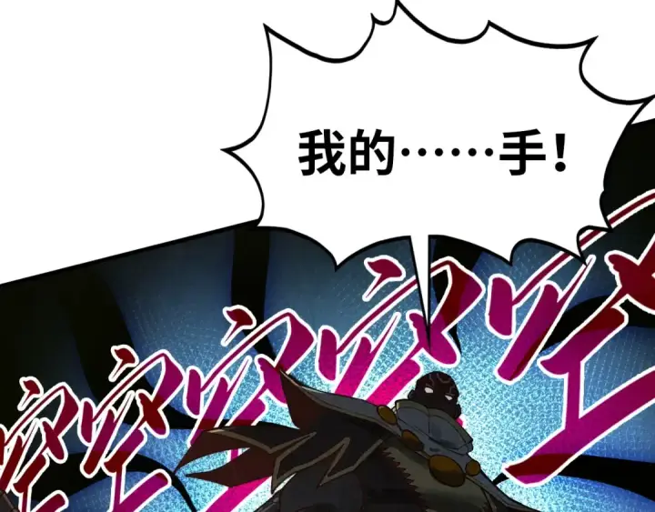 《这一世我要当至尊》第365话 轮战武帝图82