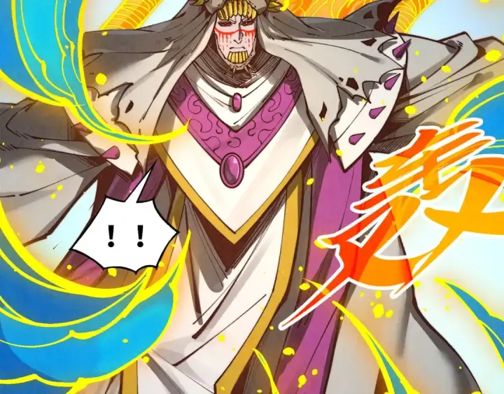 《这一世我要当至尊》第365话 轮战武帝图95