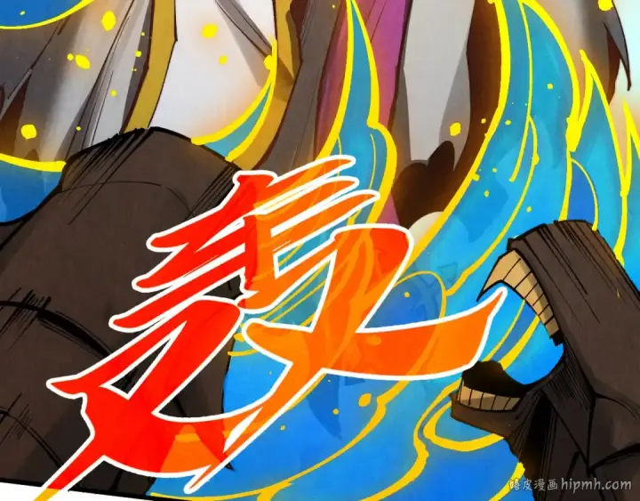 《这一世我要当至尊》第365话 轮战武帝图96