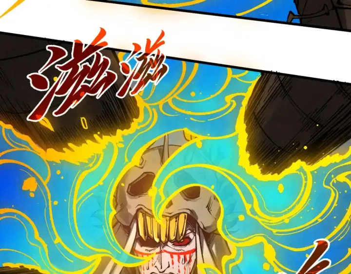 《这一世我要当至尊》第365话 轮战武帝图97