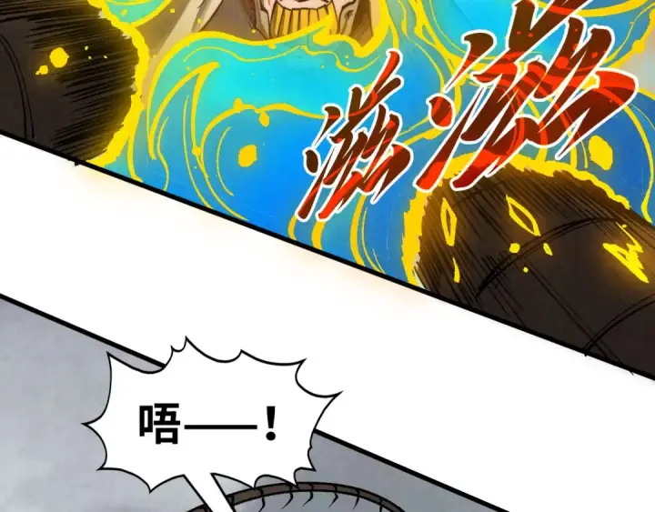 《这一世我要当至尊》第365话 轮战武帝图98