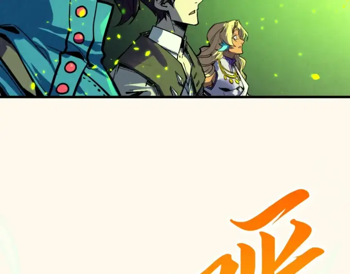 《这一世我要当至尊》第366话 大祸临头图125