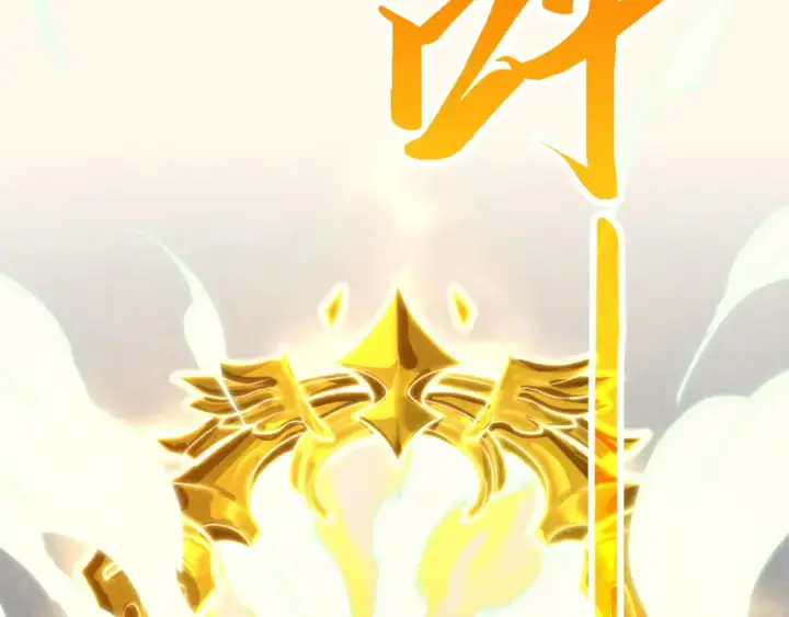 《这一世我要当至尊》第366话 大祸临头图126