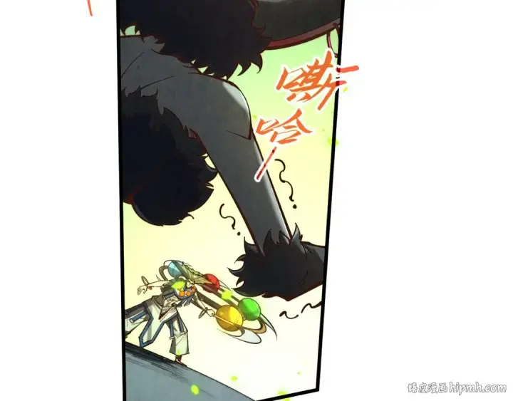 《这一世我要当至尊》第366话 大祸临头图144