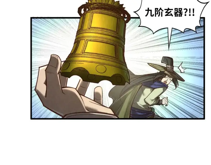 《这一世我要当至尊》第366话 大祸临头图158