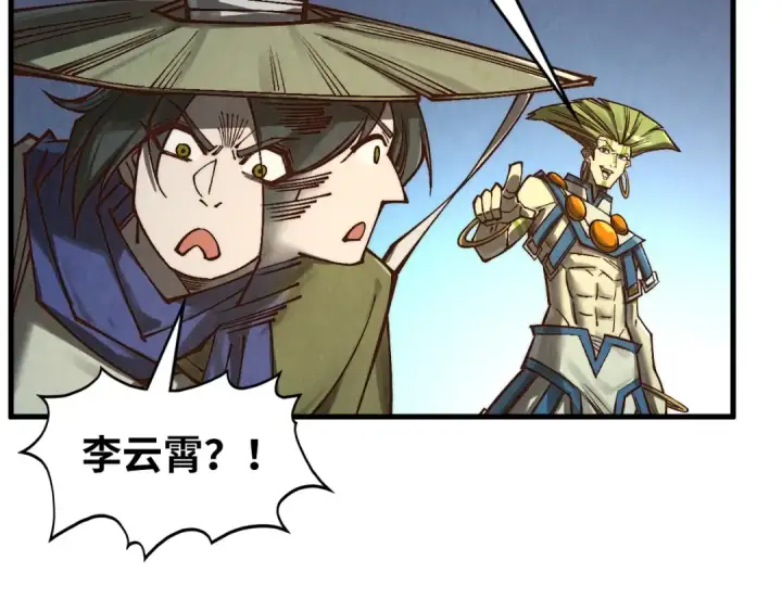 《这一世我要当至尊》第366话 大祸临头图167