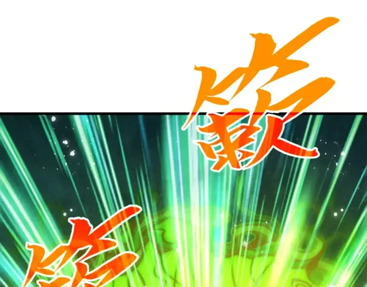 《这一世我要当至尊》第366话 大祸临头图174