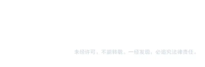 《这一世我要当至尊》第366话 大祸临头图183