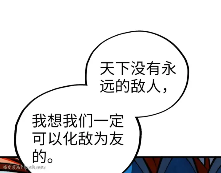 《这一世我要当至尊》第366话 大祸临头图24