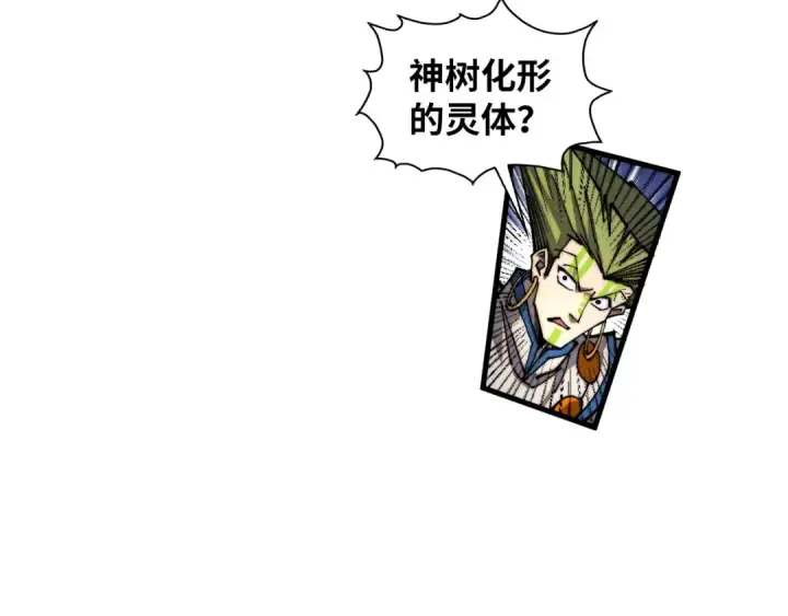 《这一世我要当至尊》第366话 大祸临头图36