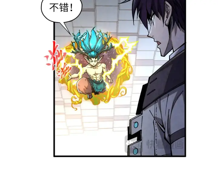 《这一世我要当至尊》第366话 大祸临头图46