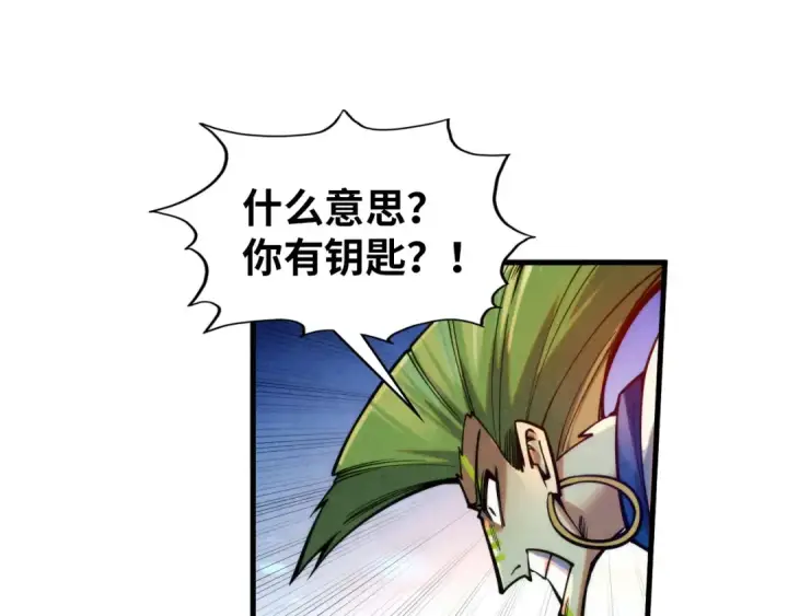 《这一世我要当至尊》第367话 万物结构图100