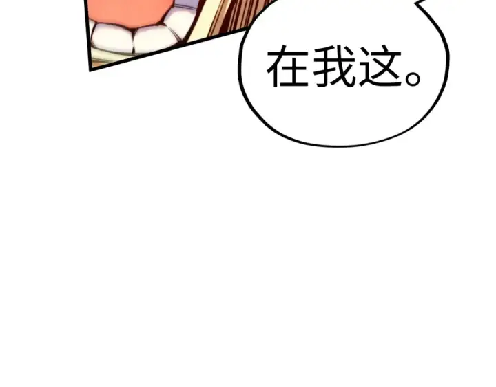 《这一世我要当至尊》第367话 万物结构图108