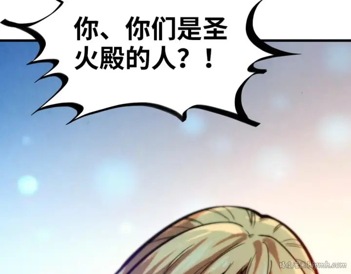 《这一世我要当至尊》第367话 万物结构图112